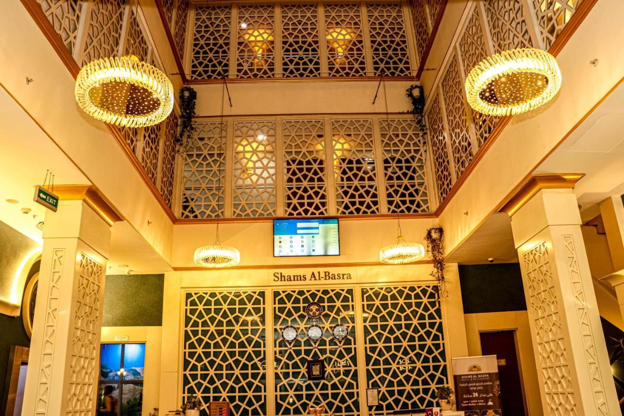 Shams Al-Basra Hotel Dış mekan fotoğraf